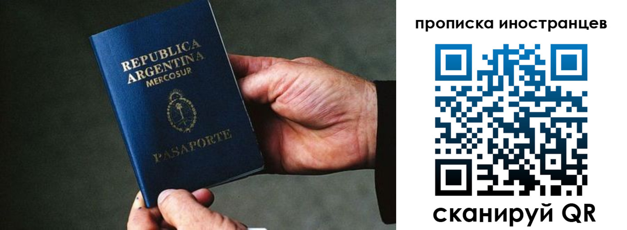 форма 3 в Дагестанских Огнях