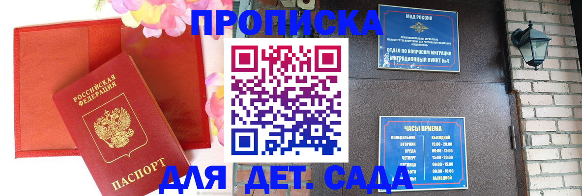 пропишу в квартире в Дагестанских Огнях