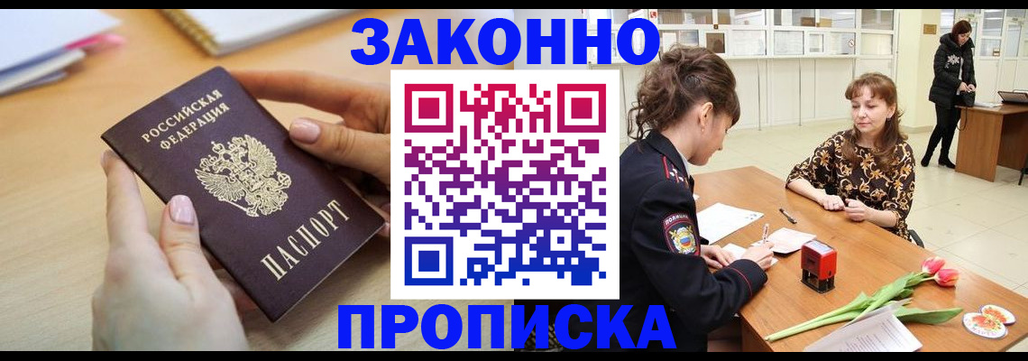 пропишу в квартире в Дагестанских Огнях