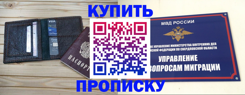 прописка поиск в Дагестанских Огнях